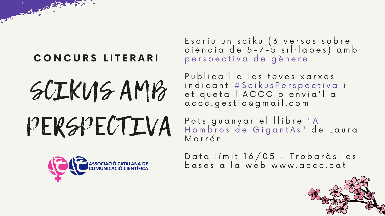 Concurs literari Scikus amb Perspectiva